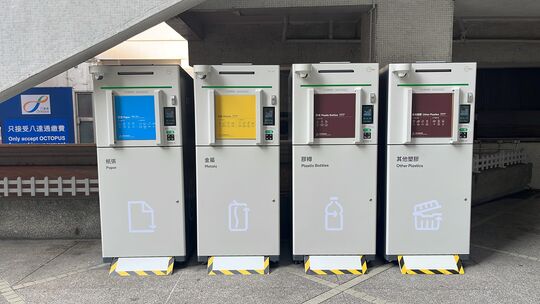 黃埔花園第2期錦桃苑9座旁空地