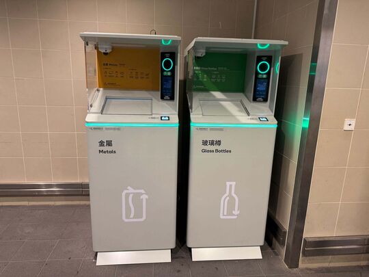 +WOO Phase 1 – +WOO Phase 1, G/F, near Car Park Service Centre
