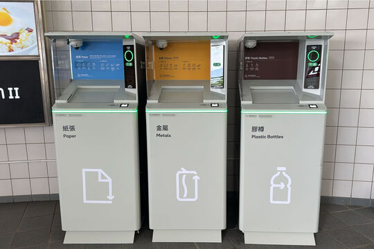 Canteen, The Hong Kong University of Science and Technology