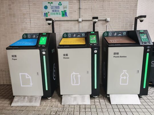 麗城薈
