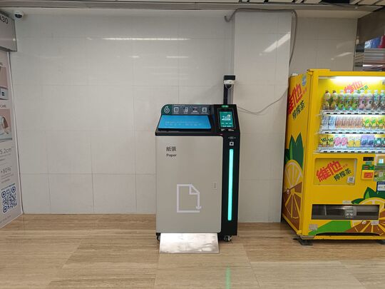 MOS Centre (arcade & carpark)