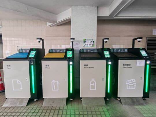 黃埔花園百寶坊(3 期1座旁空地)