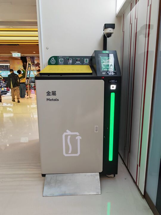 Shatin Plaza