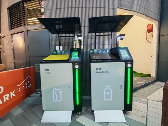 Sai Sha Go Park