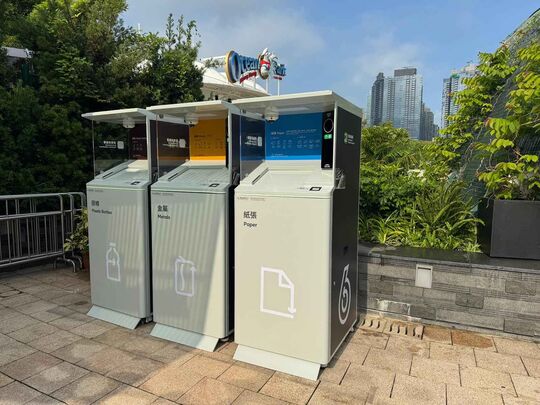 海洋公園