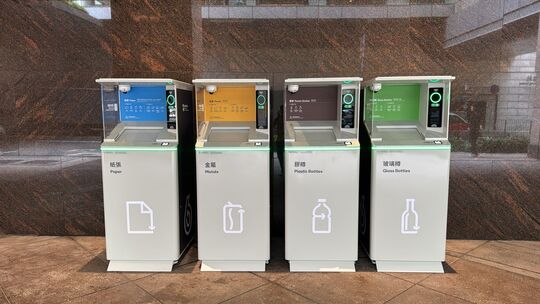 Exchange Square, G/F Three Exchange Square (next to bus terminal)​