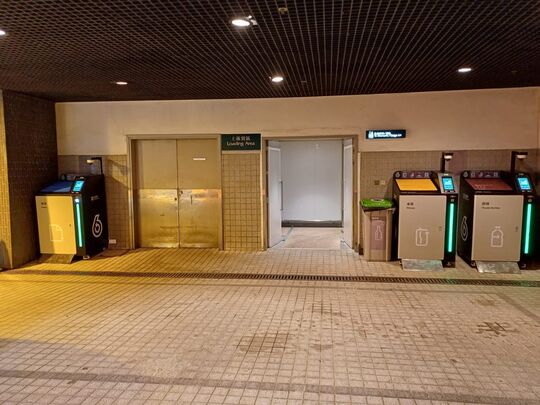 Man Yee Arcade