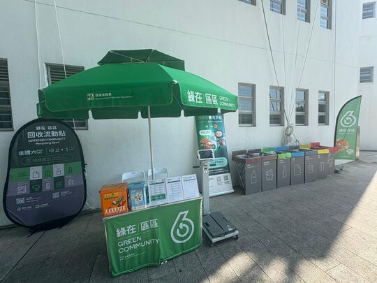 打鼓嶺鄉村中心政府大樓對出行人路