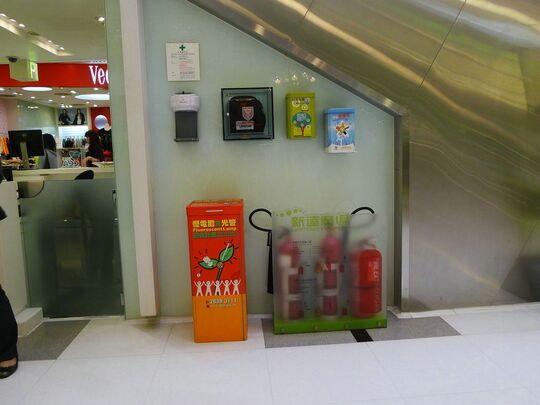 Uptown Plaza - 9 Nam Wan Road, Tai Po