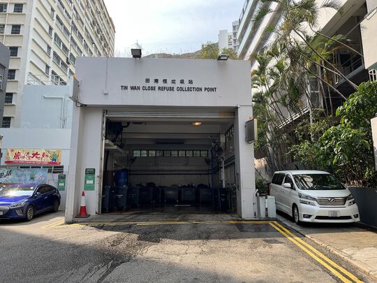 Tin Wan Close Refuse Collection Point