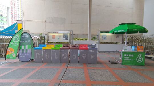 Entrance of Ngau Chi Wan Market (open space under the footbridge)