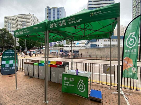Pavement of Kwai Yi Road outside Ho Chuck Centre, New Kwai Fong Gardens, Kwai Tsing