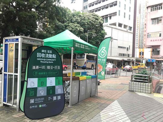 Pavement outside Tai Wo Hau Commercial Centre, at junction of Tai Wo Hau Road and Tai Ha Street, Kwai Chung