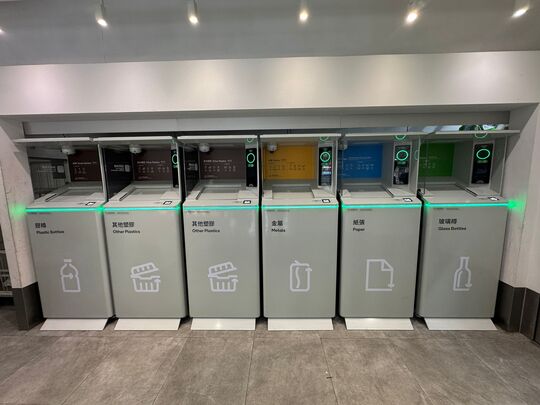 GREEN@KWAI FONG