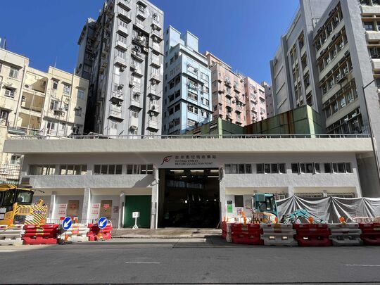 Yu Chau Street Refuse Collection Point