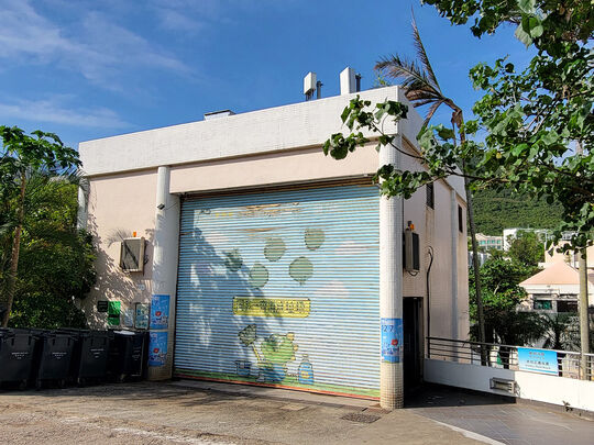 Stanley Beach Road Refuse Collection Point