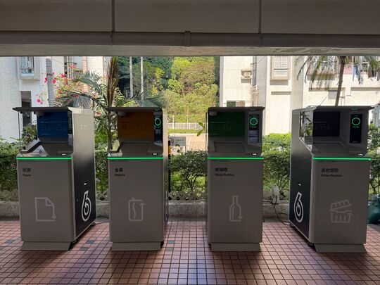 伟景花园
