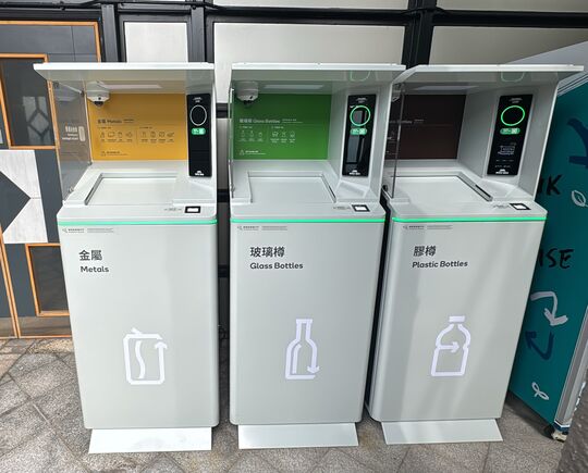 岭南大学 刘李婉娴康乐楼地下 (近餐厅出入口侧)