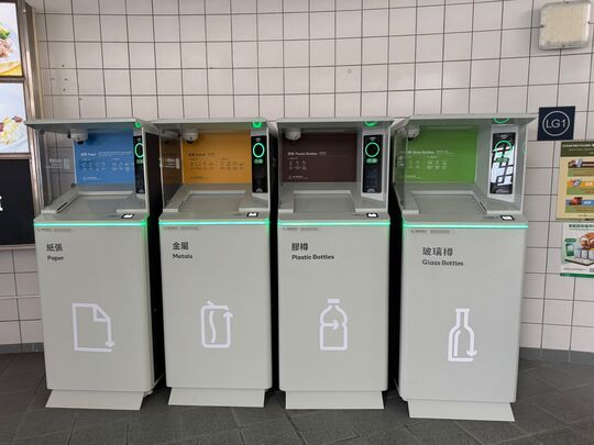 香港科技大学 - 餐厅