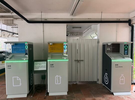 Staff Quarter, The Hong Kong University of Science and Technology