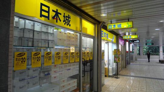 真好城 - 大围新翠邨新翠商场2楼L220-L221号铺