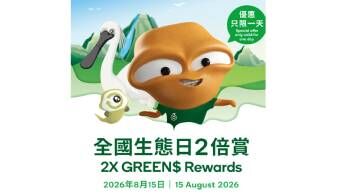 2X GREEN$ Rewards — National Ecology Day 2026