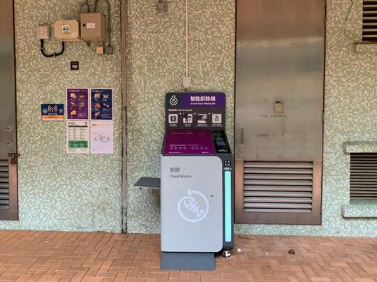 富泰邨 君泰楼