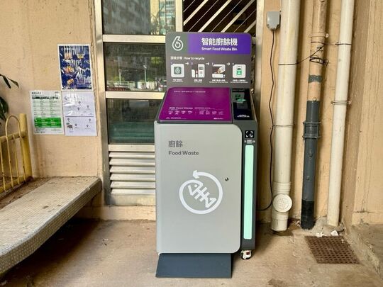长康邨 康盛楼