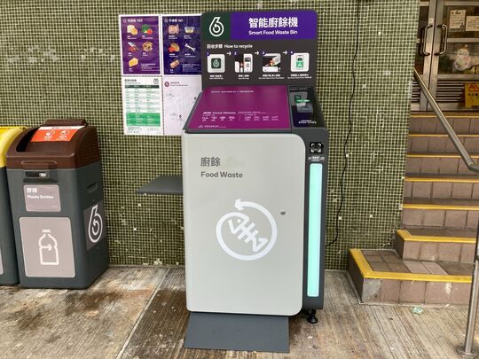 秦石邨 石晶楼