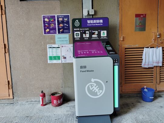 三圣邨 丰渔楼