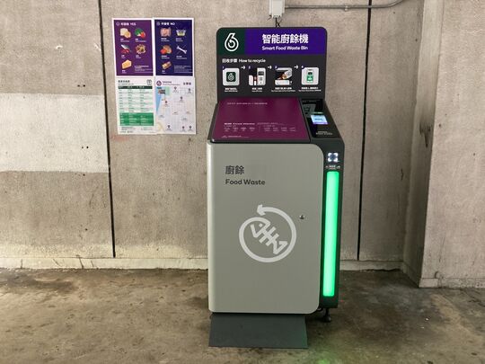 友爱邨 爱礼楼