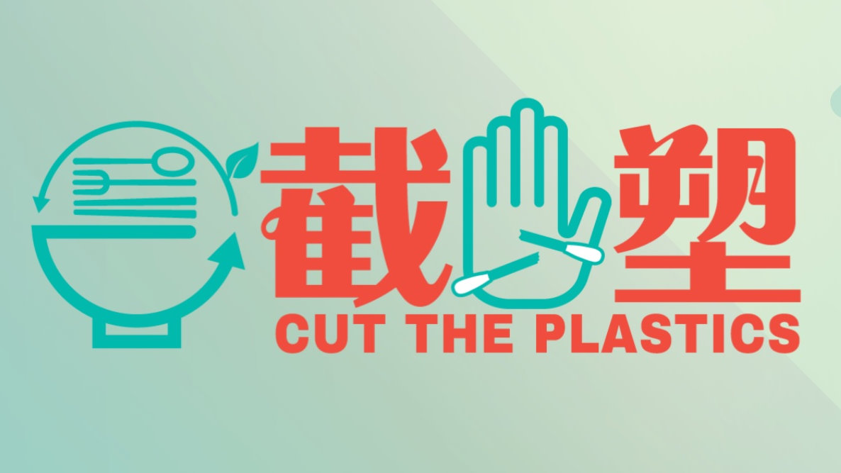 Cut The Plastics